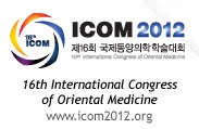 The 16th International Congress of Oriental Medicine